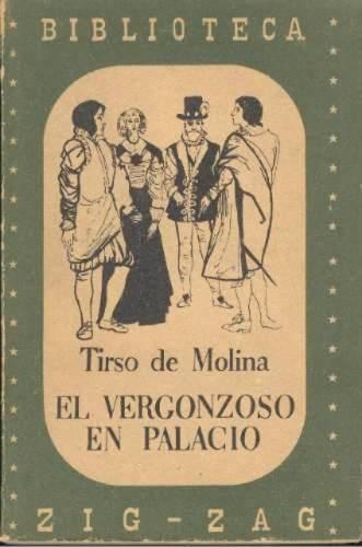 La Posada De Los Comediantes Альмагро Экстерьер фото